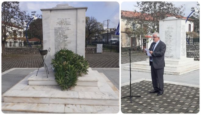 &Delta;ή&mu;&omicron;&sigmaf; &Mu;&epsilon;&gamma;&alpha;&lambda;ό&pi;&omicron;&lambda;&eta;&sigmaf; | &Epsilon;&kappa;&delta;ή&lambda;&omega;&sigma;&eta; &gamma;&iota;&alpha; &tau;&eta;&nu; &epsilon;&pi;έ&tau;&epsilon;&iota;&omicron; &tau;&eta;&sigmaf; &Epsilon;&theta;&nu;&iota;&kappa;ή&sigmaf; &Alpha;&nu;&tau;ί&sigma;&tau;&alpha;&sigma;&eta;&sigmaf;