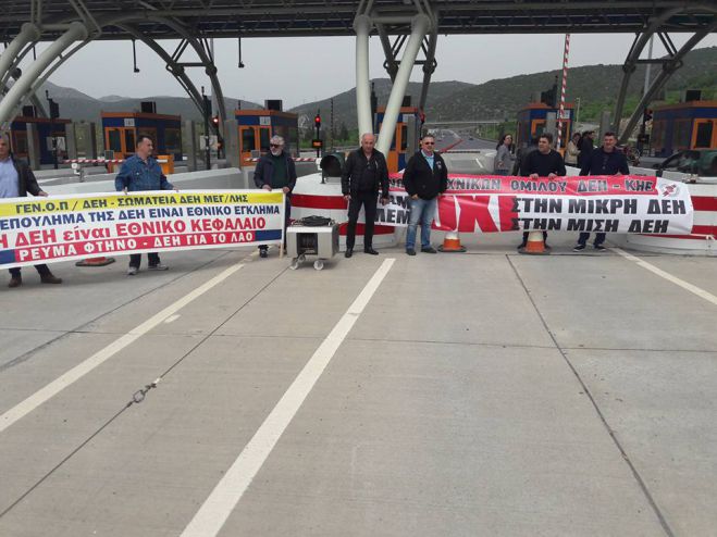 &Epsilon;&nu;&eta;&mu;έ&rho;&omega;&sigma;&eta; &theta;&alpha; &gamma;ί&nu;&epsilon;&iota; &sigma;&tau;&alpha; &delta;&iota;ό&delta;&iota;&alpha; &Mu;ά&nu;&alpha;&rho;&eta; &kappa;&alpha;&tau;ά &tau;&eta;&sigmaf; &pi;ώ&lambda;&eta;&sigma;&eta;&sigmaf; &mu;&omicron;&nu;ά&delta;&omega;&nu; &tau;&eta;&sigmaf; &Delta;&Epsilon;&Eta;