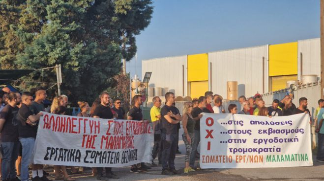 &Sigma;&tau;&omicron;&nu; &Sigma;&Upsilon;&Rho;&Iota;&Zeta;&Alpha; &Alpha;&rho;&kappa;&alpha;&delta;ί&alpha;&sigmaf; &sigma;&upsilon;&gamma;&kappa;&epsilon;&nu;&tau;&rho;ώ&nu;&omicron;&upsilon;&nu; &tau;&rho;ό&phi;&iota;&mu;&alpha; &kappa;&alpha;&iota; &epsilon;ί&delta;&eta; &pi;&rho;ώ&tau;&eta;&sigmaf; &alpha;&nu;ά&gamma;&kappa;&eta;&sigmaf; &gamma;&iota;&alpha; &tau;&omicron;&upsilon;&sigmaf; &alpha;&pi;&epsilon;&rho;&gamma;&omicron;ύ&sigmaf; &tau;&eta;&sigmaf; "&Mu;&alpha;&lambda;&alpha;&mu;&alpha;&tau;ί&nu;&alpha;"