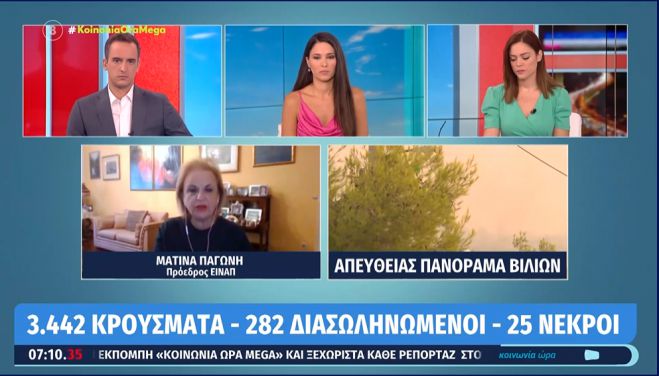 Παγώνη: &quot;Εμβολιαστική μονάδα μέσα σε κάθε σχολείο για να εμβολιαστούν οι μαθητές&quot;! (vd)