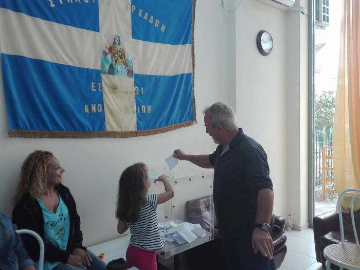 &Nu;έ&omicron; &Delta;&iota;&omicron;&iota;&kappa;&eta;&tau;&iota;&kappa;ό &Sigma;&upsilon;&mu;&beta;&omicron;ύ&lambda;&iota;&omicron; &sigma;&tau;&omicron; &Sigma;ύ&lambda;&lambda;&omicron;&gamma;&omicron; &Alpha;&rho;&kappa;ά&delta;&omega;&nu; &Phi;&upsilon;&lambda;ή&sigmaf; (&epsilon;&iota;&kappa;ό&nu;&epsilon;&sigmaf;)