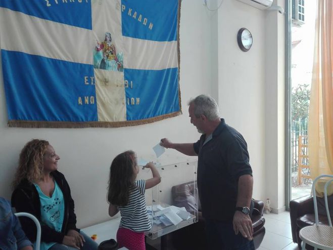 &Nu;έ&omicron; &Delta;&iota;&omicron;&iota;&kappa;&eta;&tau;&iota;&kappa;ό &Sigma;&upsilon;&mu;&beta;&omicron;ύ&lambda;&iota;&omicron; &sigma;&tau;&omicron; &Sigma;ύ&lambda;&lambda;&omicron;&gamma;&omicron; &Alpha;&rho;&kappa;ά&delta;&omega;&nu; &Phi;&upsilon;&lambda;ή&sigmaf; (&epsilon;&iota;&kappa;ό&nu;&epsilon;&sigmaf;)