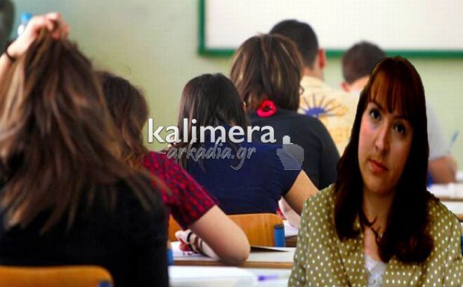 Συμβουλές από την ψυχολόγο Β. Κατσαφάνα για το πως οι μαθητές να διαχειριστούν το άγχος στις Πανελλήνιες (vd)