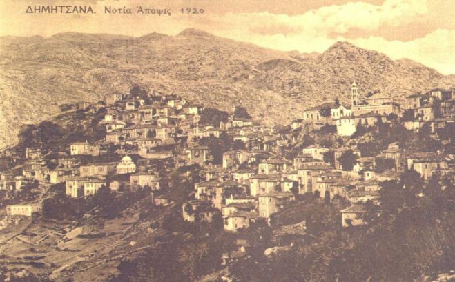 &laquo;&Eta; &Delta;&eta;&mu;&eta;&tau;&sigma;ά&nu;&alpha; &mu;&epsilon; &tau;&alpha; &mu;ά&tau;&iota;&alpha; &tau;&omega;&nu; &pi;&alpha;&iota;&delta;&iota;ώ&nu;&raquo;