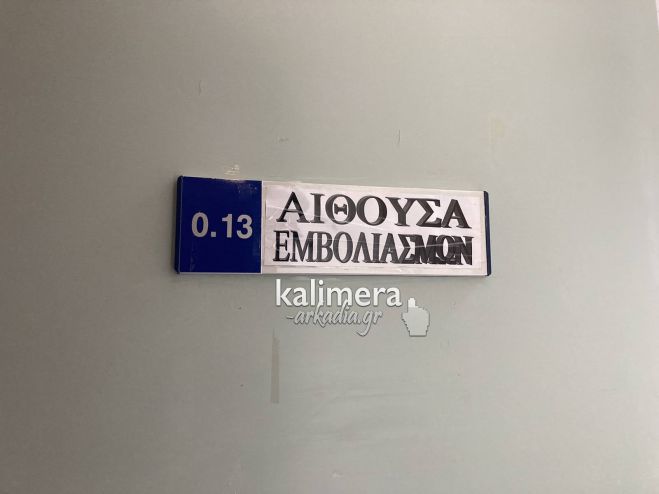 Διαθέσιμα όλα τα εμβόλια για τις ηλικίες 30-44 από τέλη Μαΐου