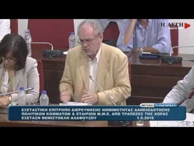 &Pi;&alpha;&pi;&alpha;&eta;&lambda;&iota;&omicron;ύ : "&Omicron;&iota; &kappa;&upsilon;&beta;&epsilon;&rho;&nu;ή&sigma;&epsilon;&iota;&sigmaf; &Pi;&Alpha;&Sigma;&Omicron;&Kappa; &kappa;&alpha;&iota; &Nu;&Delta; &omicron;&delta;ή&gamma;&eta;&sigma;&alpha;&nu; &tau;&omicron;&nu; &tau;ό&pi;&omicron; &laquo;&sigma;&tau;&alpha; &beta;&rho;ά&chi;&iota;&alpha;&raquo;"