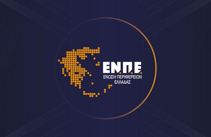 &quot;Οι υπηρεσίες της Περιφέρειας ήταν πλήρως αποκλεισμένες από τη διαδικασία για τις ενισχύσεις του ΟΠΕΚΕΠΕ&quot;