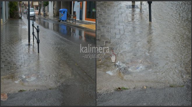 Βουλωμένα φρεάτια προκάλεσαν πλημμύρες σε δρόμους της Τρίπολης!