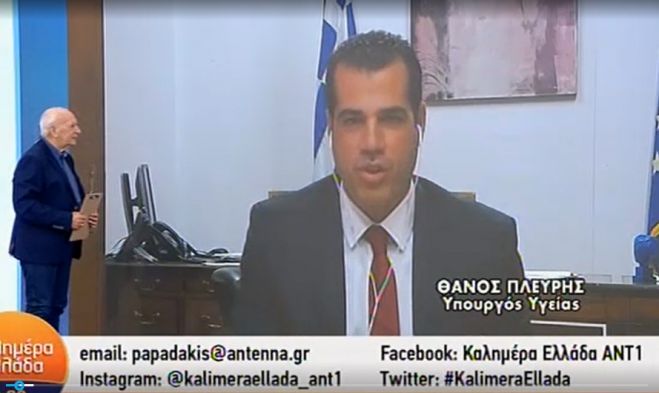 Υπουργός Υγείας για το θάνατο 15χρονου στην Αρκαδία: &quot;Περιμένουμε το αποτέλεσμα της ιατροδικαστικής έρευνας. Κάποιοι προτρέχουν και διασπείρουν ψευδείς ειδήσεις&quot; (vd)