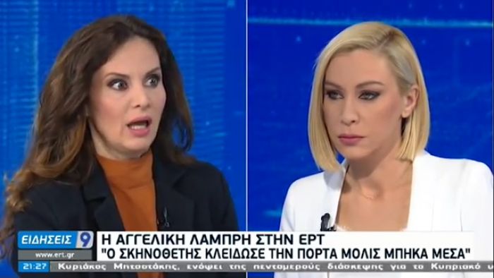 &Alpha;&gamma;&gamma;&epsilon;&lambda;&iota;&kappa;ή &Lambda;ά&mu;&pi;&rho;&eta;: &Pi;&epsilon;&rho;&iota;έ&gamma;&rho;&alpha;&psi;&epsilon; &tau;&eta; &sigma;&epsilon;&xi;&omicron;&upsilon;&alpha;&lambda;&iota;&kappa;ή &pi;&alpha;&rho;&epsilon;&nu;ό&chi;&lambda;&eta;&sigma;&eta; - &laquo;&Omicron;&lambda;&omicron;&kappa;&lambda;ή&rho;&omega;&sigma;&epsilon;, &beta;&lambda;έ&pi;&omicron;&nu;&tau;&alpha;&sigmaf; &tau;&omicron;&nu; &tau;&rho;ό&mu;&omicron; &sigma;&tau;&alpha; &mu;ά&tau;&iota;&alpha; &mu;&omicron;&upsilon;&raquo; (vd)