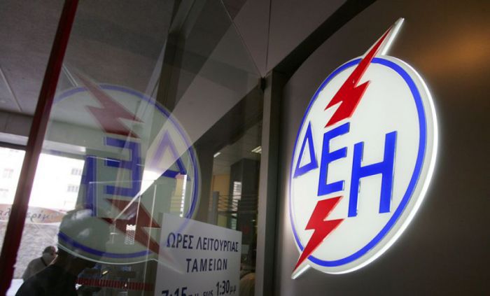 &Omicron;&iota; &sigma;&eta;&mu;&epsilon;&rho;&iota;&nu;έ&sigmaf; &delta;&iota;&alpha;&kappa;&omicron;&pi;έ&sigmaf; &rho;&epsilon;ύ&mu;&alpha;&tau;&omicron;&sigmaf; &tau;&eta;&sigmaf; &Delta;&Epsilon;&Eta; &sigma;&tau;&eta;&nu; &Tau;&rho;ί&pi;&omicron;&lambda;&eta;