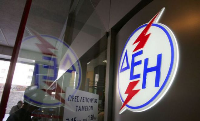 &Omicron;&iota; &sigma;&eta;&mu;&epsilon;&rho;&iota;&nu;έ&sigmaf; &delta;&iota;&alpha;&kappa;&omicron;&pi;έ&sigmaf; &rho;&epsilon;ύ&mu;&alpha;&tau;&omicron;&sigmaf; &tau;&eta;&sigmaf; &Delta;&Epsilon;&Eta; &sigma;&tau;&eta;&nu; &Tau;&rho;ί&pi;&omicron;&lambda;&eta;