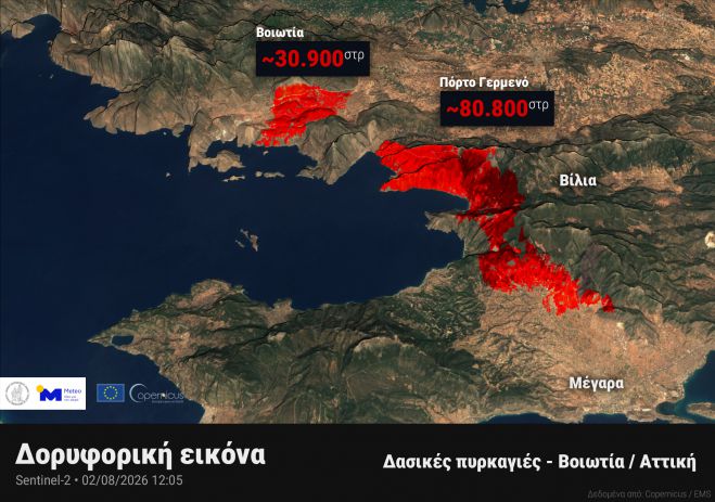 &Delta;&alpha;&sigma;&iota;&kappa;έ&sigmaf; &pi;&upsilon;&rho;&kappa;&alpha;&gamma;&iota;έ&sigmaf; &sigma;&epsilon; &Beta;&omicron;&iota;&omega;&tau;ί&alpha; &kappa;&alpha;&iota; &Alpha;&tau;&tau;&iota;&kappa;ή | &Pi;&epsilon;&rho;&iota;&sigma;&sigma;ό&tau;&epsilon;&rho;&alpha; &alpha;&pi;ό 111.000 &sigma;&tau;&rho;έ&mu;&mu;&alpha;&tau;&alpha; &kappa;&alpha;&mu;έ&nu;&alpha;