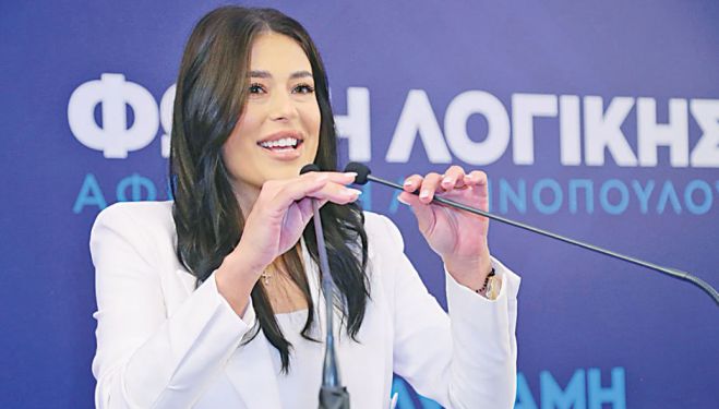 &Alpha;&phi;&rho;&omicron;&delta;ί&tau;&eta; &Lambda;&alpha;&tau;&iota;&nu;&omicron;&pi;&omicron;ύ&lambda;&omicron;&upsilon;: &laquo;&Omicron; &gamma;ά&mu;&omicron;&sigmaf; &epsilon;ί&nu;&alpha;&iota; &iota;&epsilon;&rho;ό &mu;&upsilon;&sigma;&tau;ή&rho;&iota;&omicron; &kappa;&alpha;&iota; &delta;&epsilon;&nu; έ&gamma;&iota;&nu;&epsilon; &gamma;&iota;&alpha; &nu;&alpha; &nu;&tau;ύ&nu;&epsilon;&tau;&alpha;&iota; &nu;ύ&phi;&eta; &omicron; &Mu;&pi;ά&mu;&pi;&eta;&sigmaf;&raquo;