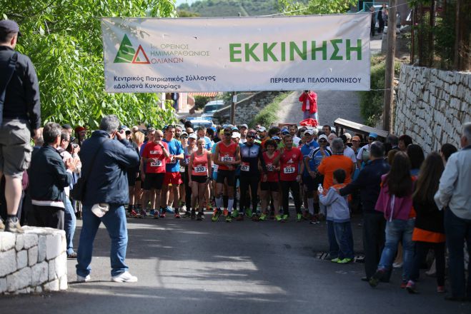 Περισσότεροι από 90 δρομείς στον 1ο ορεινό ημιμαραθώνιο Δολιανών (εικόνες)