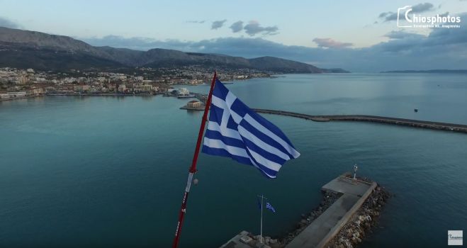 Η τεράστια γαλανόλευκη που κυματίζει περήφανη στη Χίο! (vd)