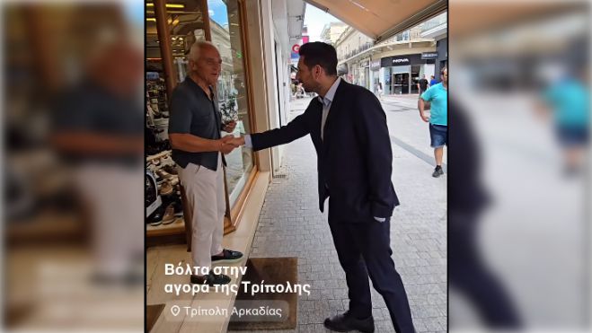 Τρίπολη | Καταστηματάρχης σε Κυρανάκη | "Εδώ έχουμε ανταλλαγή προϊόντων, φέρνουν κεράσια, παίρνουν παπούτσια"! (vd)