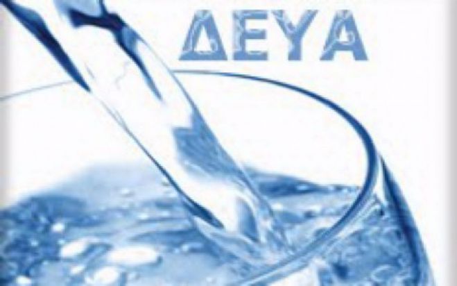 &Tau;&rho;&epsilon;&iota;&sigmaf; &theta;έ&sigma;&epsilon;&iota;&sigmaf; &epsilon;&rho;&gamma;&alpha;&sigma;ί&alpha;&sigmaf; &sigma;&tau;&eta; &Delta;&Epsilon;.&Upsilon;.&Alpha;. &Beta;ό&rho;&epsilon;&iota;&alpha;&sigmaf; &Kappa;&upsilon;&nu;&omicron;&upsilon;&rho;ί&alpha;&sigmaf;