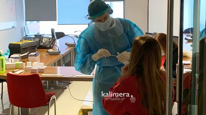 &Nu;έ&alpha; &pi;&rho;&omicron;&lambda;&eta;&pi;&tau;&iota;&kappa;ά test covid &sigma;&tau;&omicron; &Delta;&eta;&mu;&alpha;&rho;&chi;&epsilon;ί&omicron; &tau;&eta;&sigmaf; &Tau;&rho;ί&pi;&omicron;&lambda;&eta;&sigmaf; - &Delta;&epsilon;ί&tau;&epsilon; &tau;&alpha; &alpha;&pi;&omicron;&tau;&epsilon;&lambda;έ&sigma;&mu;&alpha;&tau;&alpha;!
