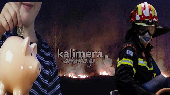 "&Mu;ά&sigmaf; έ&beta;&alpha;&lambda;&epsilon; &tau;&alpha; &gamma;&upsilon;&alpha;&lambda;&iota;ά" | &Omicron; &mu;&iota;&kappa;&rho;ό&sigmaf; &Sigma;&pi;ύ&rho;&omicron;&sigmaf; &alpha;&pi;ό &tau;&eta;&nu; &Alpha;&rho;&kappa;&alpha;&delta;ί&alpha; έ&sigma;&pi;&alpha;&sigma;&epsilon; &tau;&omicron;&nu; &kappa;&omicron;&upsilon;&mu;&pi;&alpha;&rho;ά &tau;&omicron;&upsilon; &gamma;&iota;&alpha; &nu;&alpha; &alpha;&gamma;&omicron;&rho;ά&sigma;&epsilon;&iota; &nu;&epsilon;&rho;ά &gamma;&iota;&alpha; &tau;&omicron;&upsilon;&sigmaf; &pi;&upsilon;&rho;&omicron;&sigma;&beta;έ&sigma;&tau;&epsilon;&sigmaf;!
