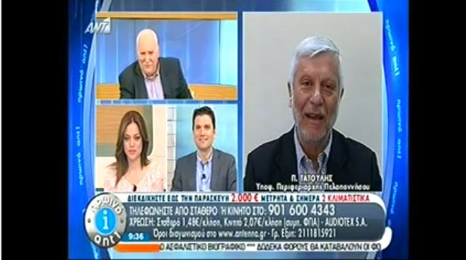 &Pi;έ&tau;&rho;&omicron;&sigmaf; &Tau;&alpha;&tau;&omicron;ύ&lambda;&eta;&sigmaf;: &laquo;O &epsilon;&kappa;&lambda;&epsilon;&kappa;&tau;ό&sigmaf; &tau;&omicron;&upsilon; &kappa;. &Tau;&sigma;ί&pi;&rho;&alpha; &delta;&epsilon;&nu; &theta;έ&lambda;&epsilon;&iota; &nu;&alpha; &gamma;ί&nu;&epsilon;&iota; &pi;&omicron;&lambda;&iota;&tau;&iota;&kappa;ό&sigmaf;, &alpha;&lambda;&lambda;ά &epsilon;&iota;&sigma;&alpha;&gamma;&gamma;&epsilon;&lambda;έ&alpha;&sigmaf;&raquo;