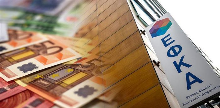 &Epsilon;&Phi;&Kappa;&Alpha; | &Pi;&lambda;&eta;&rho;ώ&nu;&omicron;&nu;&tau;&alpha;&iota; &omicron;&iota; &sigma;&upsilon;&nu;&tau;ά&xi;&epsilon;&iota;&sigmaf;