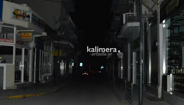 &Theta;&alpha; &kappa;&omicron;&pi;&epsilon;ί &xi;&alpha;&nu;ά &tau;&omicron; &rho;&epsilon;ύ&mu;&alpha; &sigma;&tau;&eta;&nu; &Tau;&rho;ί&pi;&omicron;&lambda;&eta; - &Delta;&epsilon;ί&tau;&epsilon; &pi;&omicron;&upsilon; &kappa;&alpha;&iota; &pi;ό&tau;&epsilon;!