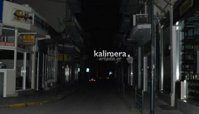 &Theta;&alpha; &kappa;&omicron;&pi;&epsilon;ί &xi;&alpha;&nu;ά &tau;&omicron; &rho;&epsilon;ύ&mu;&alpha; &sigma;&tau;&eta;&nu; &Tau;&rho;ί&pi;&omicron;&lambda;&eta; - &Delta;&epsilon;ί&tau;&epsilon; &pi;&omicron;&upsilon; &kappa;&alpha;&iota; &pi;ό&tau;&epsilon;!