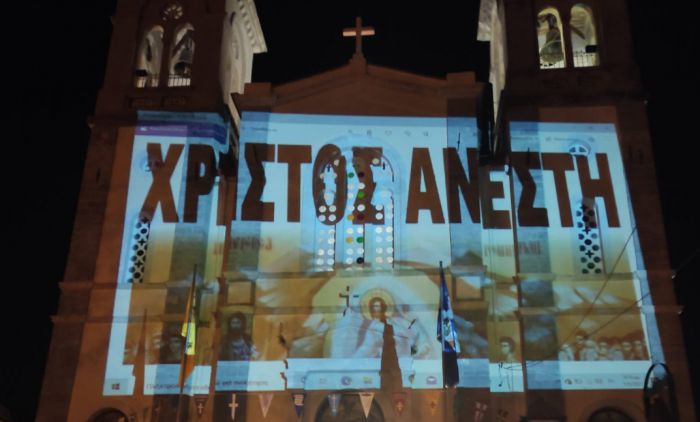 Με το "Χριστός Ανέστη" φωταγωγήθηκε η Εκκλησία στην Πιάνα!