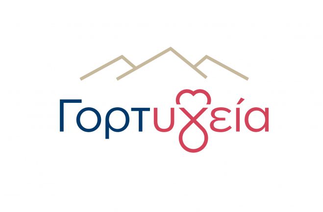 "&Gamma;&omicron;&rho;&tau;-&upsilon;&gamma;&epsilon;ί&alpha;", &eta; &nu;έ&alpha; &delta;&rho;ά&sigma;&eta; &pi;&omicron;&upsilon; &kappa;&alpha;&theta;&iota;&epsilon;&rho;ώ&nu;&epsilon;&iota; &eta; &Pi;&alpha;&gamma;&gamma;&omicron;&rho;&tau;&upsilon;&nu;&iota;&alpha;&kappa;ή