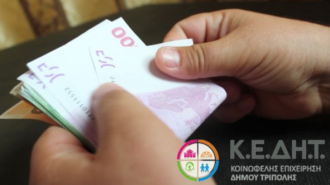 Παράταξη Τσιαμούλου | Επιστολή για την ΚΕΔΗΤ στους αρχηγούς των κομμάτων - &quot;Κάποιοι επιδιώκουν να σκεπάσουν την υπόθεση&quot; (upd)