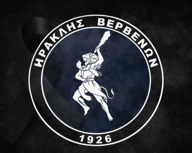 &Sigma;&upsilon;&lambda;&lambda;&upsilon;&pi;&eta;&tau;ή&rho;&iota;&alpha; &alpha;&nu;&alpha;&kappa;&omicron;ί&nu;&omega;&sigma;&eta; &alpha;&pi;ό &tau;&omicron;&nu; &Eta;&rho;&alpha;&kappa;&lambda;ή &Beta;&epsilon;&rho;&beta;έ&nu;&omega;&nu;