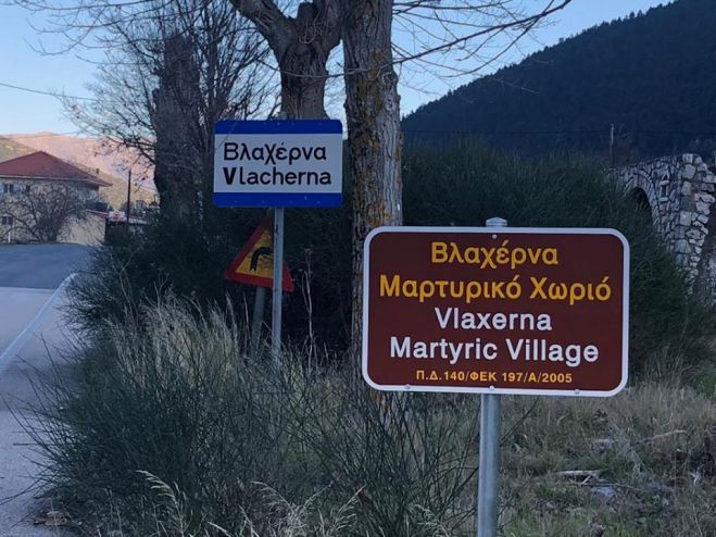 Δημοτικό Συμβούλιο Τρίπολης | Η απόφαση για «Πρότυπο Οικογενειακό Πάρκο » στο μαρτυρικό χωριό της Βλαχέρνας