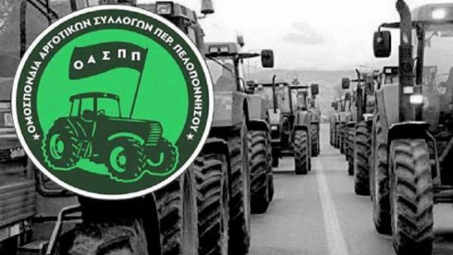 Μείωση κόστους παραγωγής, κατώτατες εγγυημένες τιμές και αναπλήρωση του χαμένου εισοδήματος λόγω ακαρπίας ζητούν οι αγρότες στην Πελοπόννησο