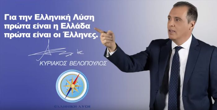 Ευρωεκλογές 2019 | Η διακαναλική συνέντευξη του Κυριάκου Βελόπουλου (vd)