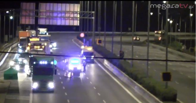 &Kappa;&lambda;&epsilon;&iota;&sigma;&tau;ή &eta; &Epsilon;&theta;&nu;&iota;&kappa;ή &omicron;&delta;ό&sigmaf; "&Alpha;&theta;&eta;&nu;ώ&nu; - &Kappa;&omicron;&rho;ί&nu;&theta;&omicron;&upsilon;" | &Epsilon;&pi;&epsilon;&iota;&sigma;ό&delta;&iota;&alpha; &alpha;&pi;ό &Rho;&omicron;&mu;ά &sigma;&tau;&alpha; &Mu;έ&gamma;&alpha;&rho;&alpha; (vd)