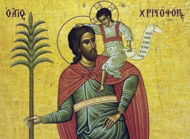 &Eta; &gamma;&iota;&omicron;&rho;&tau;ή &tau;&omicron;&upsilon; &Alpha;&gamma;ί&omicron;&upsilon; &Chi;&rho;&iota;&sigma;&tau;&omicron;&phi;ό&rho;&omicron;&upsilon; &sigma;&tau;&omicron;&nu; &Tau;&upsilon;&rho;ό