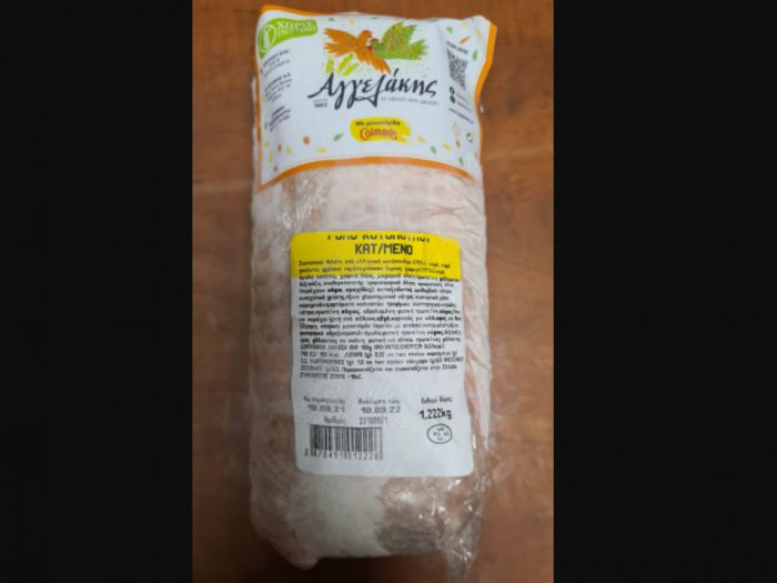 &Alpha;&nu;&alpha;&kappa;&lambda;ή&theta;&eta;&kappa;&epsilon; &alpha;&pi;ό &tau;&eta;&nu; &alpha;&gamma;&omicron;&rho;ά &pi;&alpha;&rho;&tau;ί&delta;&alpha; &mu;&epsilon; &alpha;&upsilon;&tau;ά &tau;&alpha; &kappa;&alpha;&tau;&epsilon;&psi;&upsilon;&gamma;&mu;έ&nu;&alpha; &kappa;&omicron;&tau;ό&pi;&omicron;&upsilon;&lambda;&alpha;