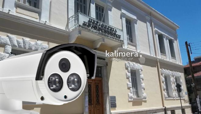 "&Sigma;&tau;&alpha; ... &mu;&omicron;&upsilon;&lambda;&omega;&chi;&tau;ά έ&beta;&alpha;&lambda;&alpha;&nu; &kappa;ά&mu;&epsilon;&rho;&epsilon;&sigmaf; &pi;&alpha;&rho;&alpha;&kappa;&omicron;&lambda;&omicron;ύ&theta;&eta;&sigma;&eta;&sigmaf; &sigma;&tau;&omicron; &kappa;&epsilon;&nu;&tau;&rho;&iota;&kappa;ό &kappa;&tau;ί&rho;&iota;&omicron; &tau;&eta;&sigmaf; &pi;&epsilon;&rho;&iota;&phi;έ&rho;&epsilon;&iota;&alpha;&sigmaf; &sigma;&tau;&eta;&nu; &Tau;&rho;ί&pi;&omicron;&lambda;&eta;"!