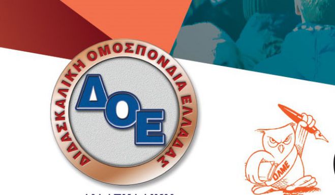 &Tau;&rho;ί&omega;&rho;&eta; &sigma;&tau;ά&sigma;&eta; &epsilon;&rho;&gamma;&alpha;&sigma;ί&alpha;&sigmaf; &gamma;&iota;&alpha; &delta;&alpha;&sigma;&kappa;ά&lambda;&omicron;&upsilon;&sigmaf; &kappa;&alpha;&iota; &kappa;&alpha;&theta;&eta;&gamma;&eta;&tau;έ&sigmaf;