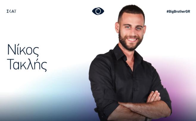 &Omicron; &Nu;ί&kappa;&omicron;&sigmaf; &Tau;&alpha;&kappa;&lambda;ή&sigmaf; &alpha;&pi;ό &tau;&eta;&nu; &Alpha;&rho;&kappa;&alpha;&delta;ί&alpha; &mu;&pi;&alpha;ί&nu;&epsilon;&iota; &sigma;&tau;&omicron; Big Brother!