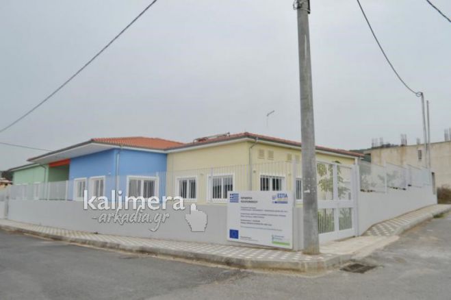 Ξεκινούν οι εγγραφές σε Νηπιαγωγεία και Δημοτικά Σχολεία της Αρκαδίας!