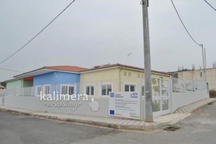 Ξεκινούν οι εγγραφές σε Νηπιαγωγεία και Δημοτικά Σχολεία της Αρκαδίας!