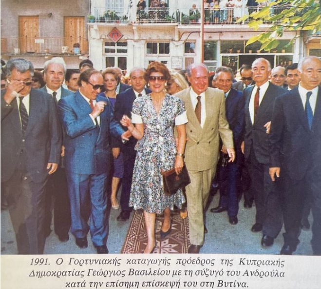 "Έφυγε" ο πρώην Προέδρος της Κυπριακής Δημοκρατίας, Γιώργος Βασιλείου - Είχε καταγωγή από τη Βυτίνα, ήταν επίτιμος Πρόεδρος της Παγγορτυνιακής