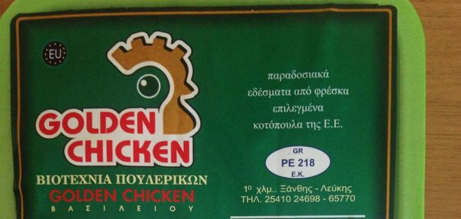 &Alpha;&upsilon;&tau;ά &tau;&alpha; Chicken Nuggets &alpha;&pi;&omicron;&sigma;ύ&rho;&theta;&eta;&kappa;&alpha;&nu; &alpha;&pi;ό &tau;&eta;&nu; &alpha;&gamma;&omicron;&rho;ά!