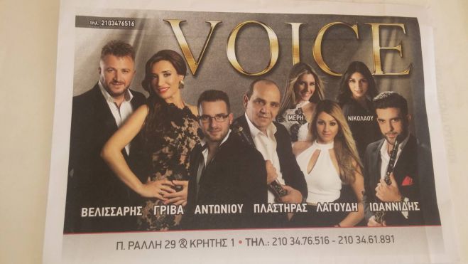 Μαζί θα κάνουν το χορό τους οι Σύλλογοι από τα χωριά Βελημάχι, Βάχλια, Δήμητρα και Κοντοβάζαινα!
