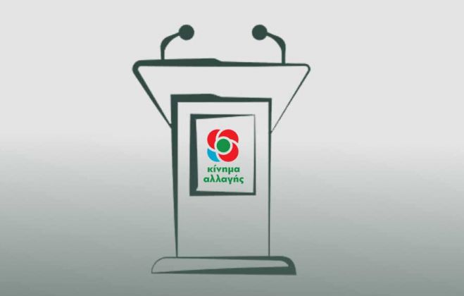 &Epsilon;&kappa;&lambda;&omicron;&gamma;έ&sigmaf; &Kappa;&Iota;&Nu;&Alpha;&Lambda; | &Tau;&alpha; &epsilon;&kappa;&lambda;&omicron;&gamma;&iota;&kappa;ά &kappa;έ&nu;&tau;&rho;&alpha; &sigma;&tau;&eta;&nu; &Alpha;&rho;&kappa;&alpha;&delta;ί&alpha; - &Eta; &lambda;ί&sigma;&tau;&alpha;!