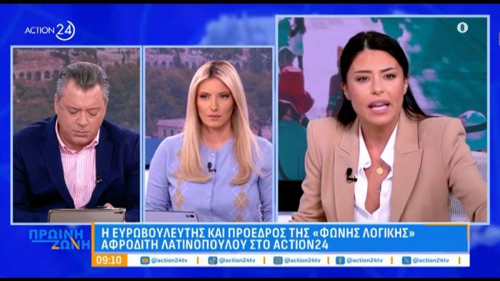 Λατινοπούλου: "Είδατε κανέναν αριστερό να πανηγυρίζει για τη λήξη του πολέμου; Όχι. Γιατί τους χαλάει το αφήγημα" (vd)