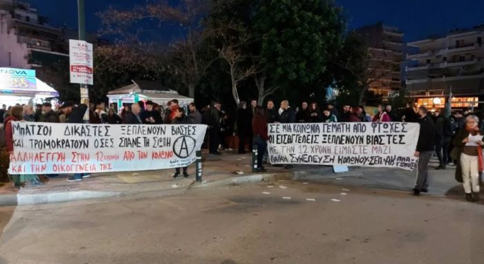 &Omicron;&rho;&gamma;ή &pi;&omicron;&lambda;&iota;&tau;ώ&nu; &kappa;&alpha;&iota; &sigma;&upsilon;&gamma;&kappa;έ&nu;&tau;&rho;&omega;&sigma;&eta; &delta;&iota;&alpha;&mu;&alpha;&rho;&tau;&upsilon;&rho;ί&alpha;&sigmaf; &kappa;&alpha;&tau;ά &tau;&eta;&sigmaf; &epsilon;&iota;&sigma;&alpha;&gamma;&gamma;&epsilon;&lambda;&iota;&kappa;ή&sigmaf; &pi;&rho;ό&tau;&alpha;&sigma;&eta;&sigmaf; &gamma;&iota;&alpha; &tau;&omicron;&nu; &Mu;ί&chi;&omicron; &ndash; &laquo;&Xi;&epsilon;&pi;&lambda;έ&nu;&omicron;&upsilon;&nu; &beta;&iota;&alpha;&sigma;&tau;έ&sigmaf;!&raquo;