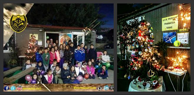 &Tau;&omicron; &delta;έ&nu;&delta;&rho;&omicron; &tau;&eta;&sigmaf; &Alpha;&Epsilon;&Kappa; ... &omicron;&mu;ό&rho;&phi;&upsilon;&nu;&epsilon; &tau;&omicron; &Delta;&Alpha;&Kappa; &Tau;&rho;ί&pi;&omicron;&lambda;&eta;&sigmaf;!